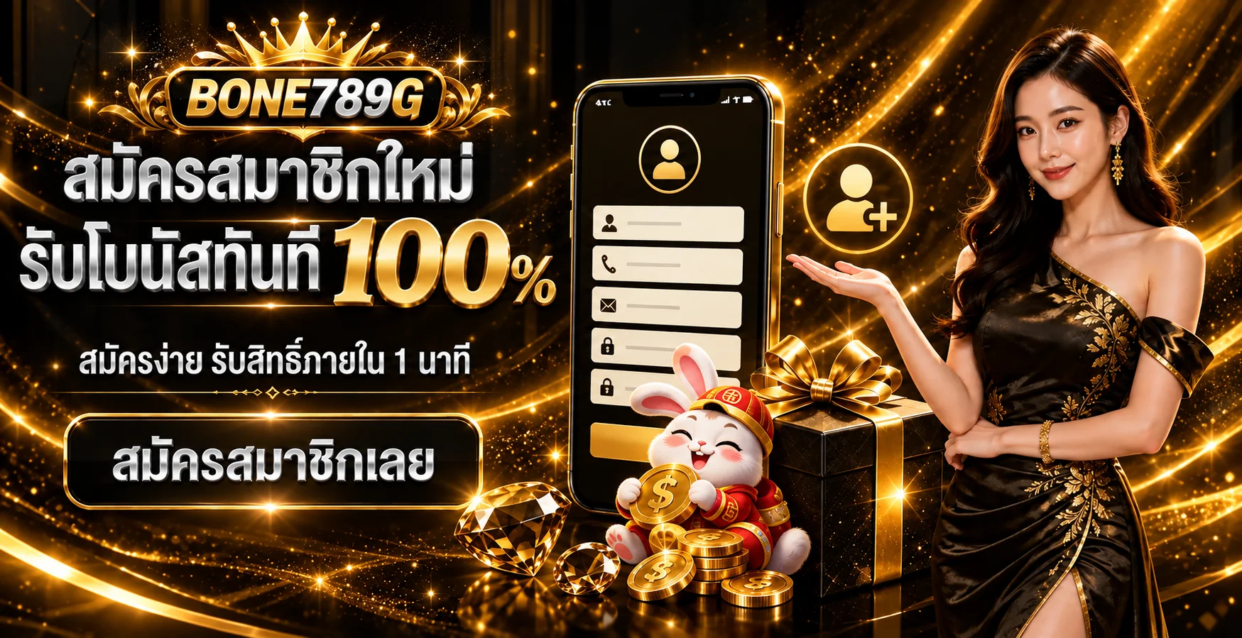 bone789g banner