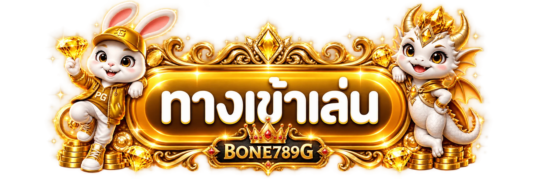 ทางเข้าสู่ระบบ BONE789G ธีมสีดำทอง